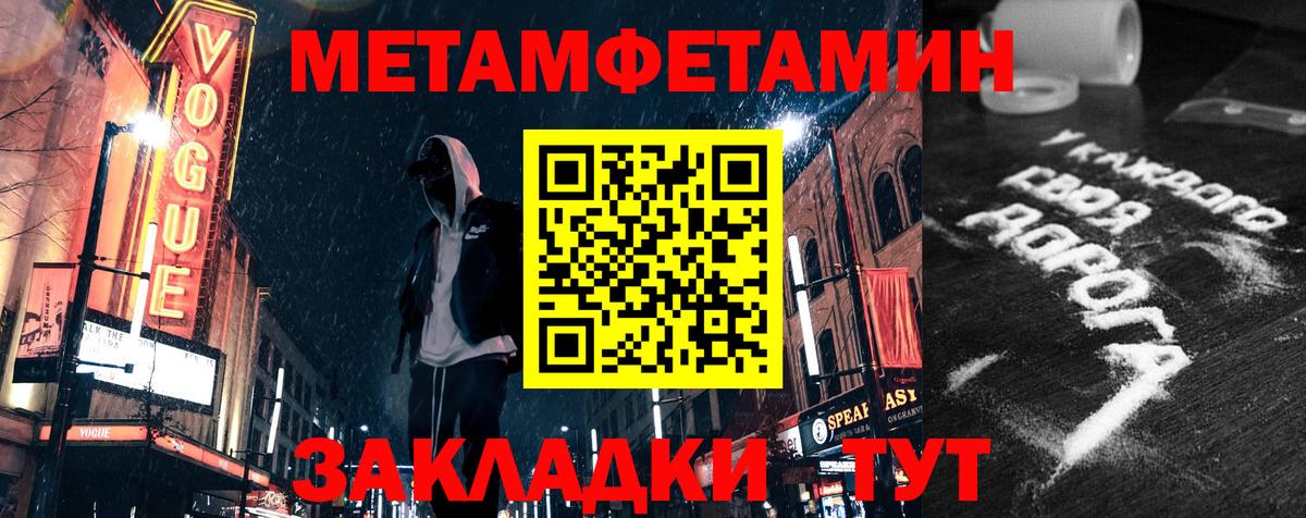 Амфетамин 98%  АМФ  Тихорецк  Вход с VPN  АМФ 