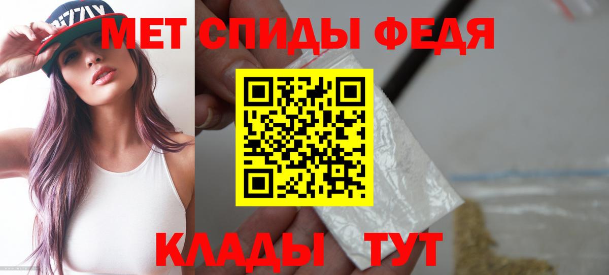 АМФЕТАМИН 98% Тихорецк