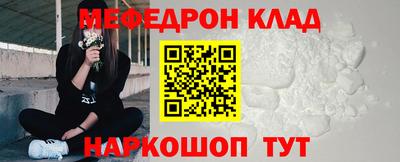 герыч Кумертау