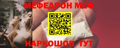 бошки Кунгур