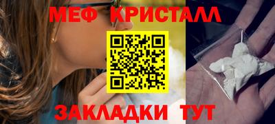 мет Кулебаки