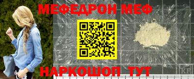 бошки Кунгур