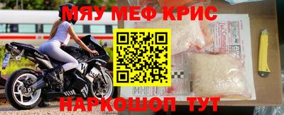 мет Кулебаки