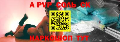 бошки Кунгур