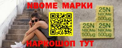 бошки Кунгур