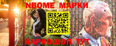 бошки Кунгур