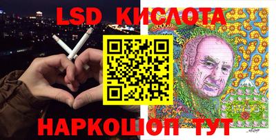 бошки Кунгур