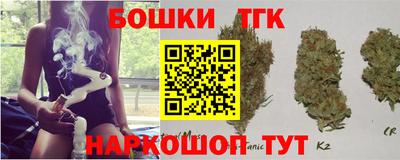 бошки Кунгур