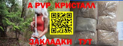 мет Кулебаки