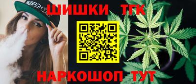 бошки Кунгур
