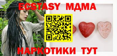 бошки Кунгур