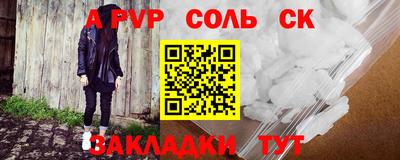 бошки Кунгур