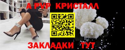 бутик Моздок