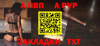 бошки Кунгур