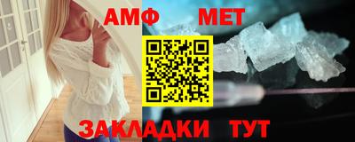 мет Кулебаки