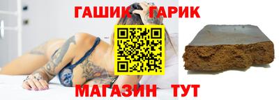 бошки Кунгур
