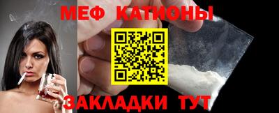 мет Кулебаки