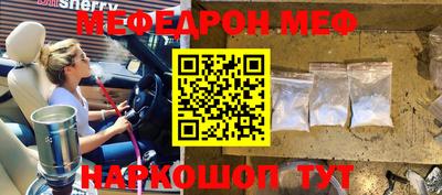 бошки Кунгур