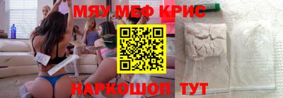 мет Кулебаки