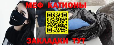 бошки Кунгур