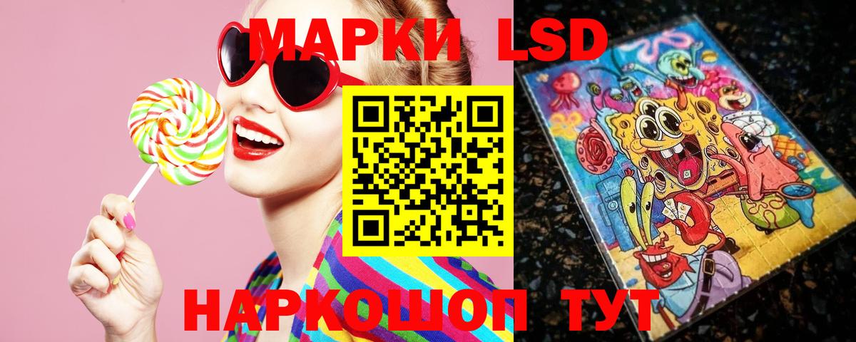 Лсд 25 экстази кислота  Вход с VPN  Лсд 25 экстази ecstasy  Тихорецк 