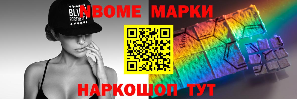LSD-25 экстази ecstasy Тихорецк