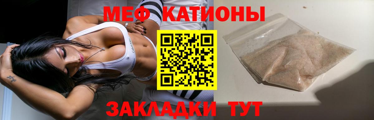 МЕФ Тихорецк
