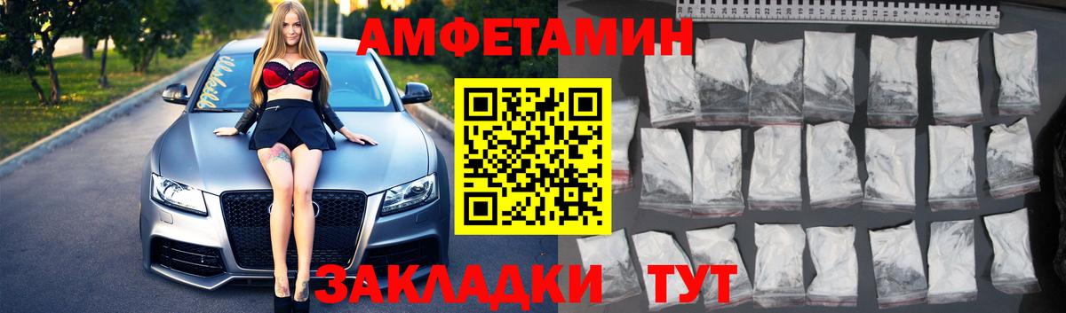 Тихорецк  Метамфетамин кристалл  Метамфетамин  Вход с VPN 
